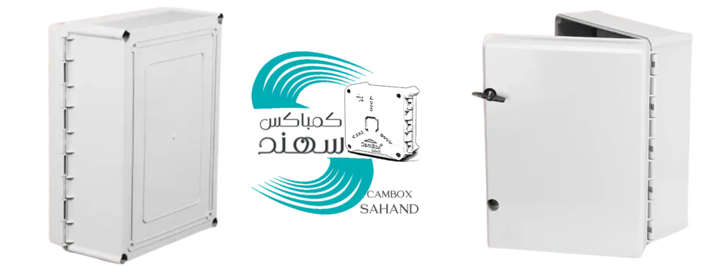 جعبه تقسیم سهند