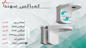کمباکس اصلی