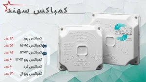 کمباکس اصلی