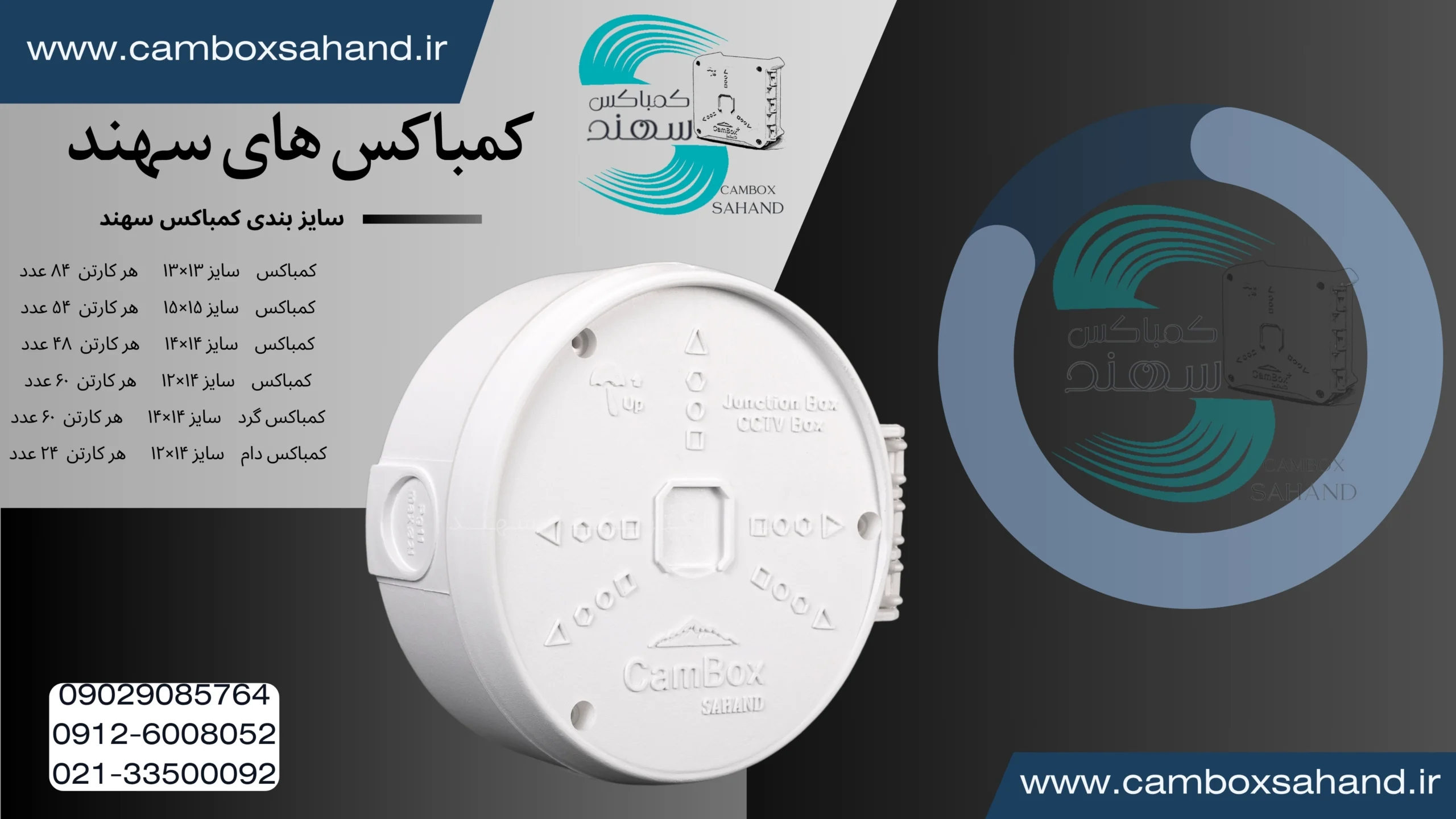 کمباکس