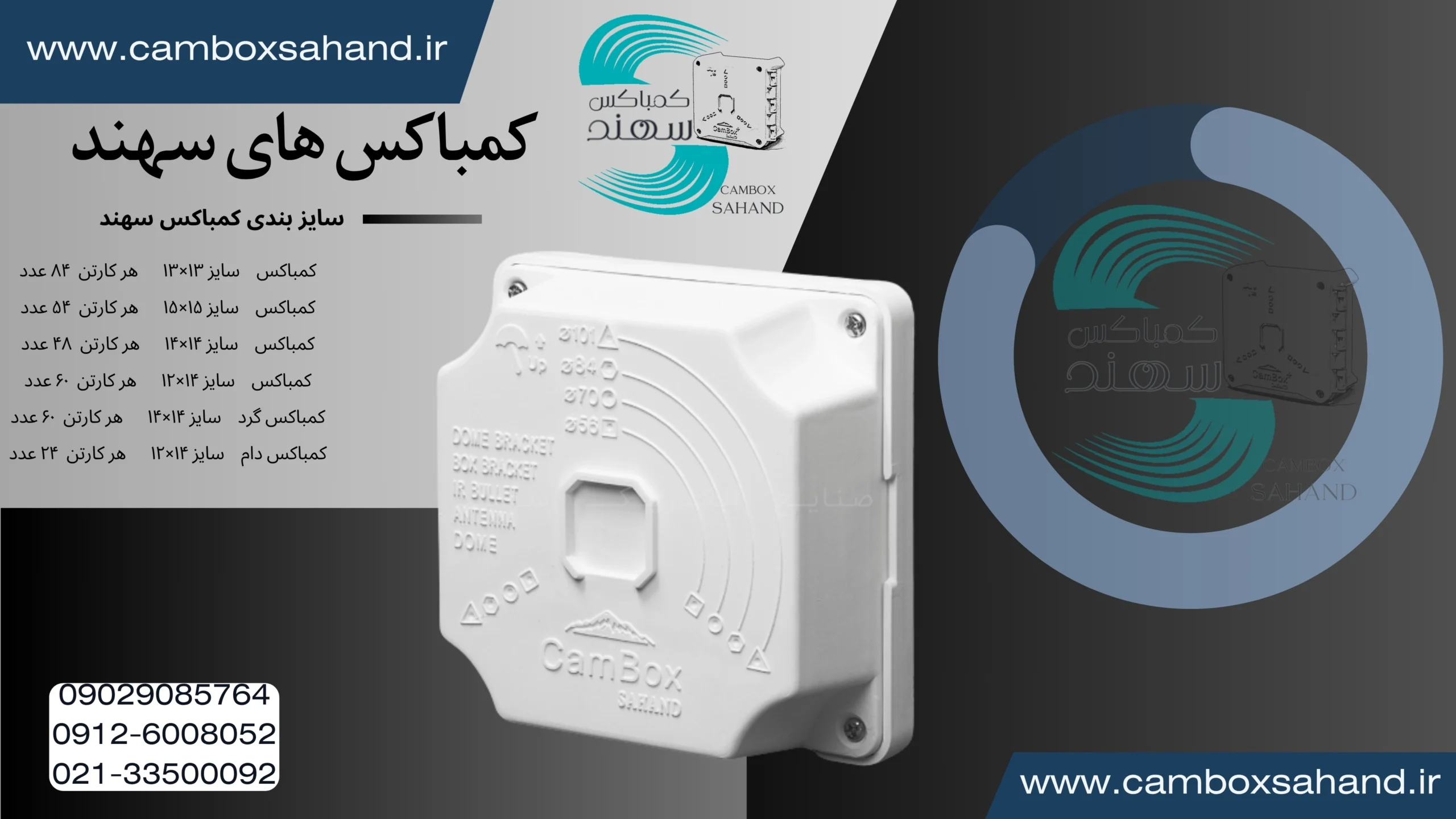 کمباکس
