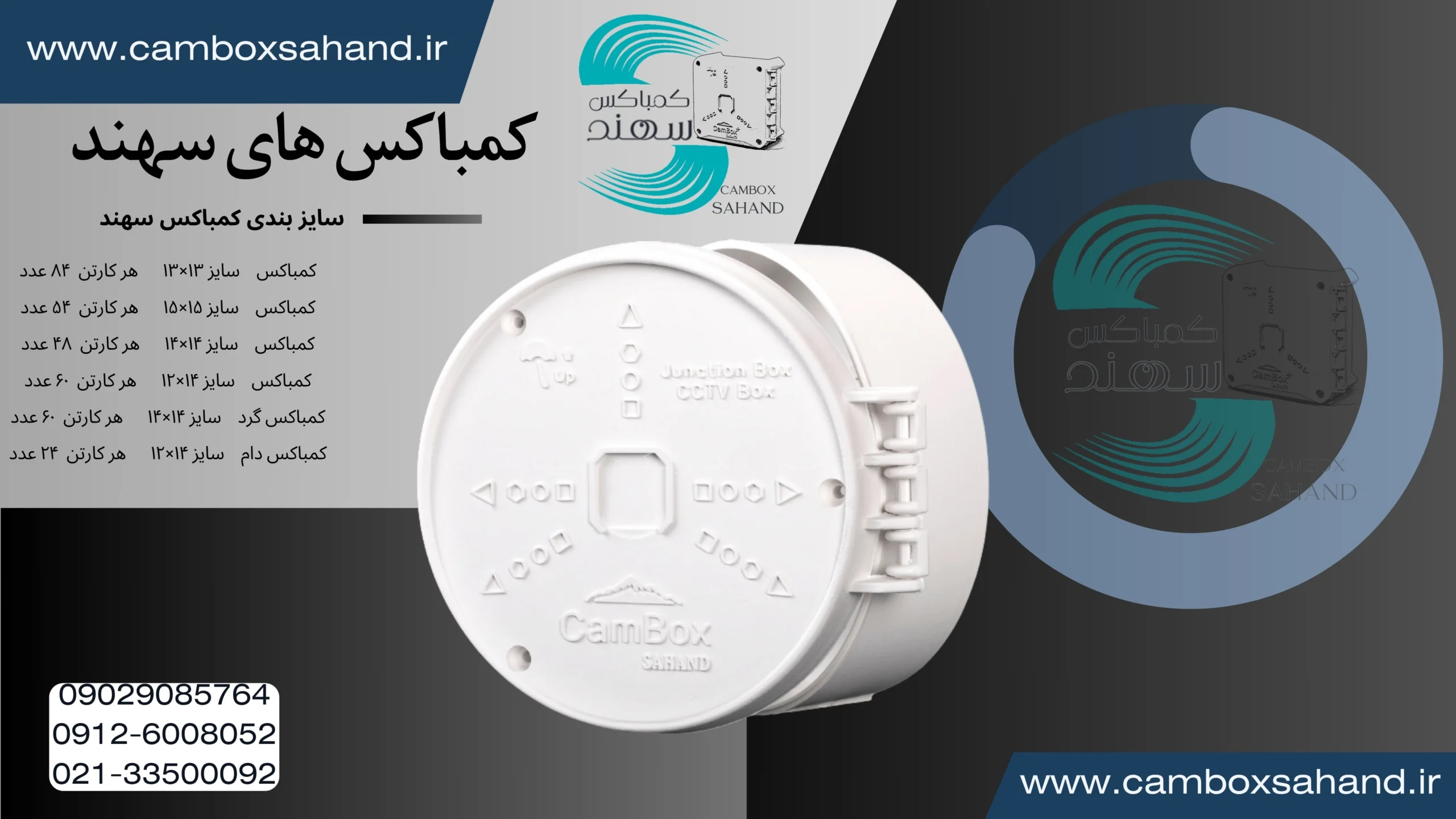 کمباکس