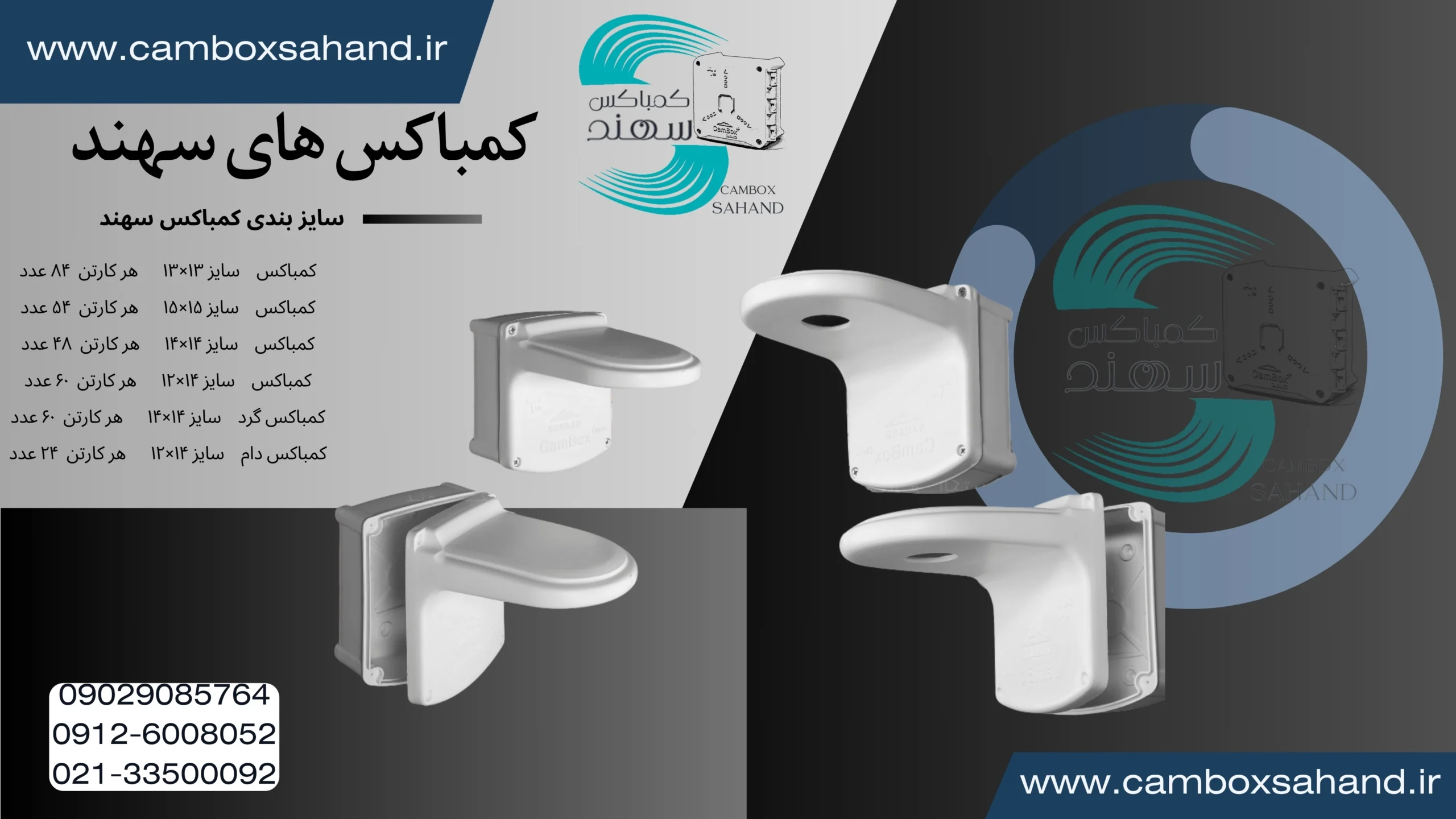 کمباکس