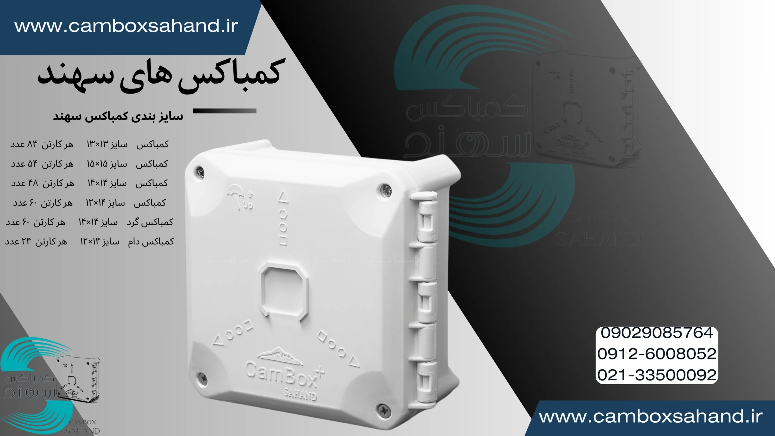 قیمت کمباکس