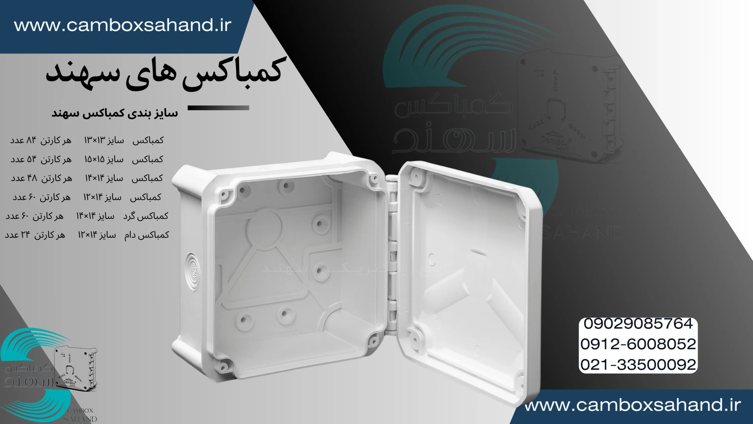 قیمت کمباکس