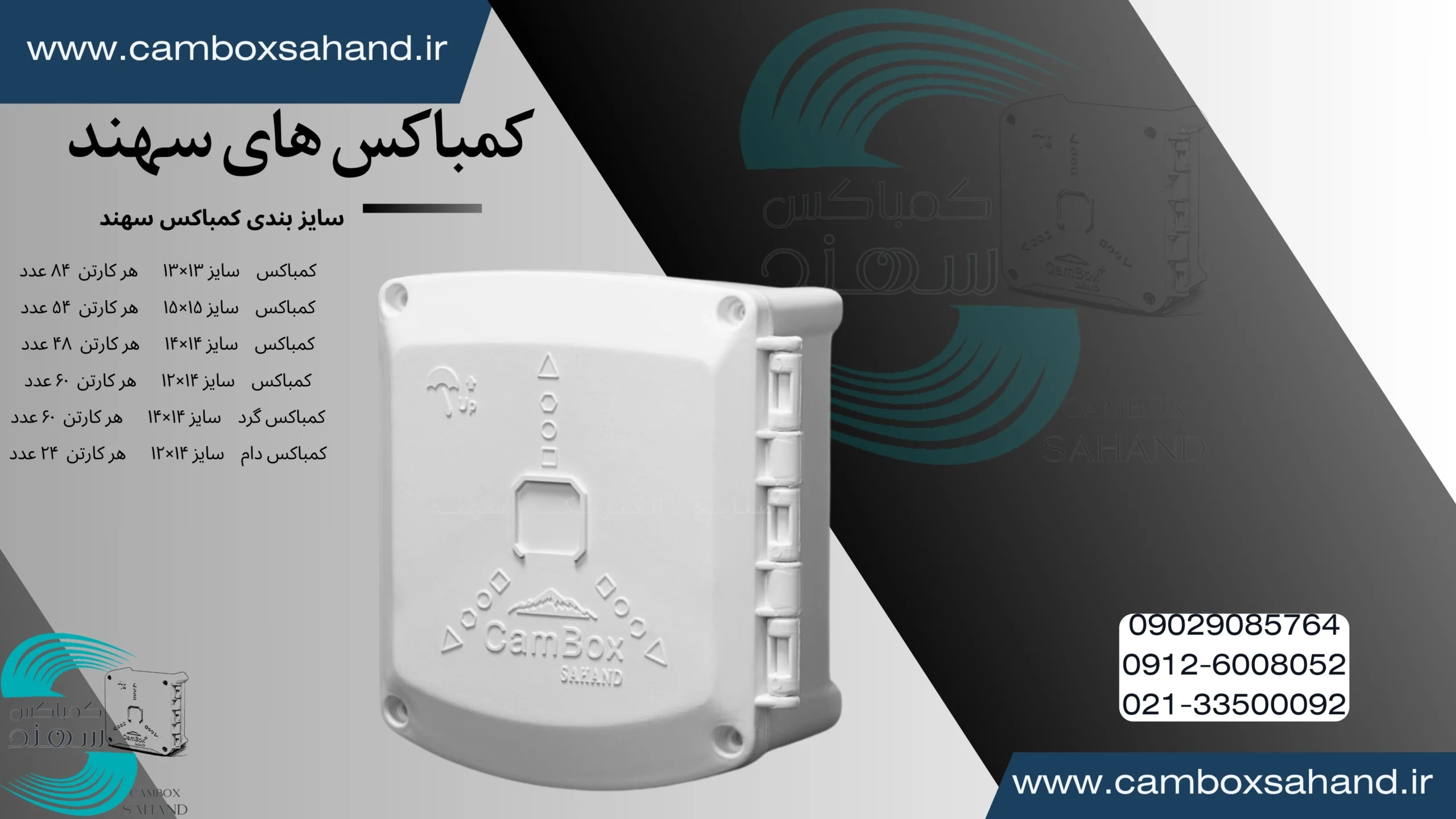 قیمت کمباکس