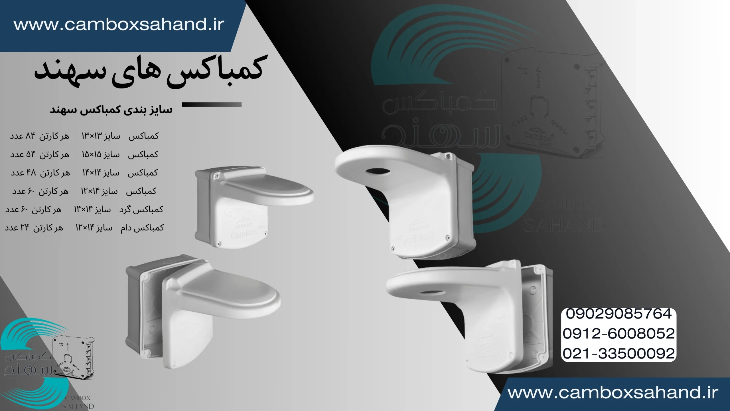 قیمت کمباکس