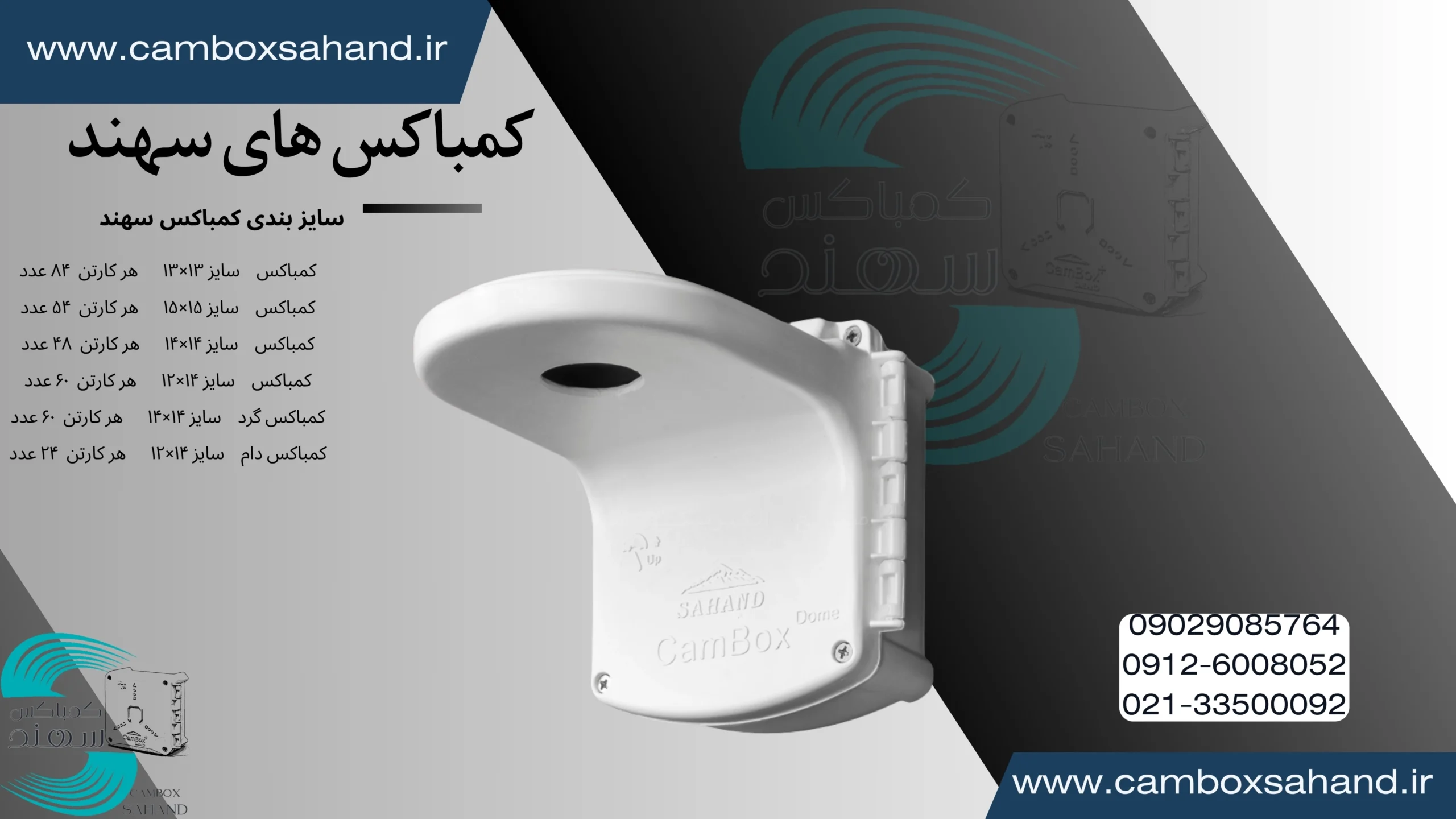 قیمت کمباکس