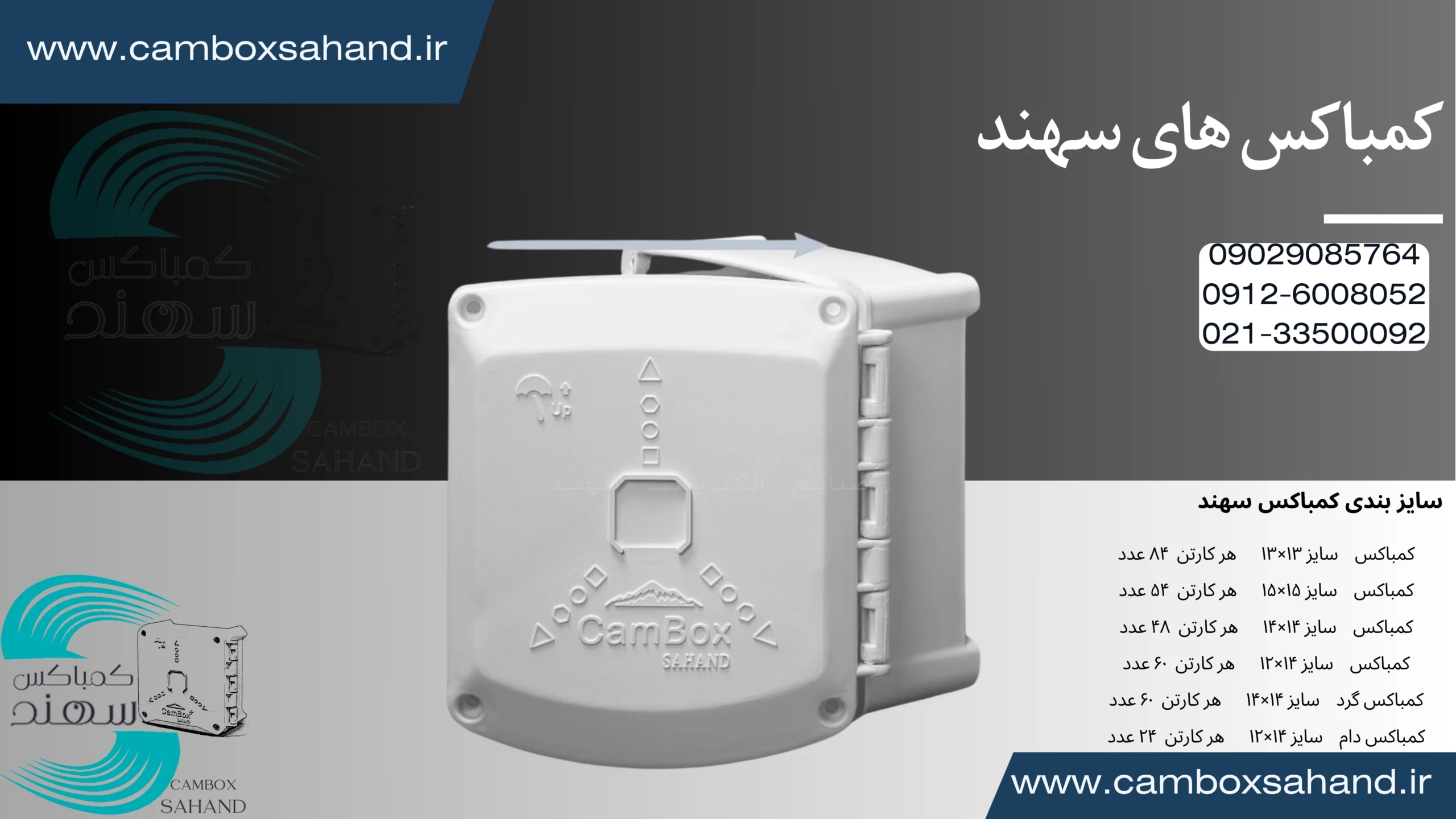 قیمت کمباکس