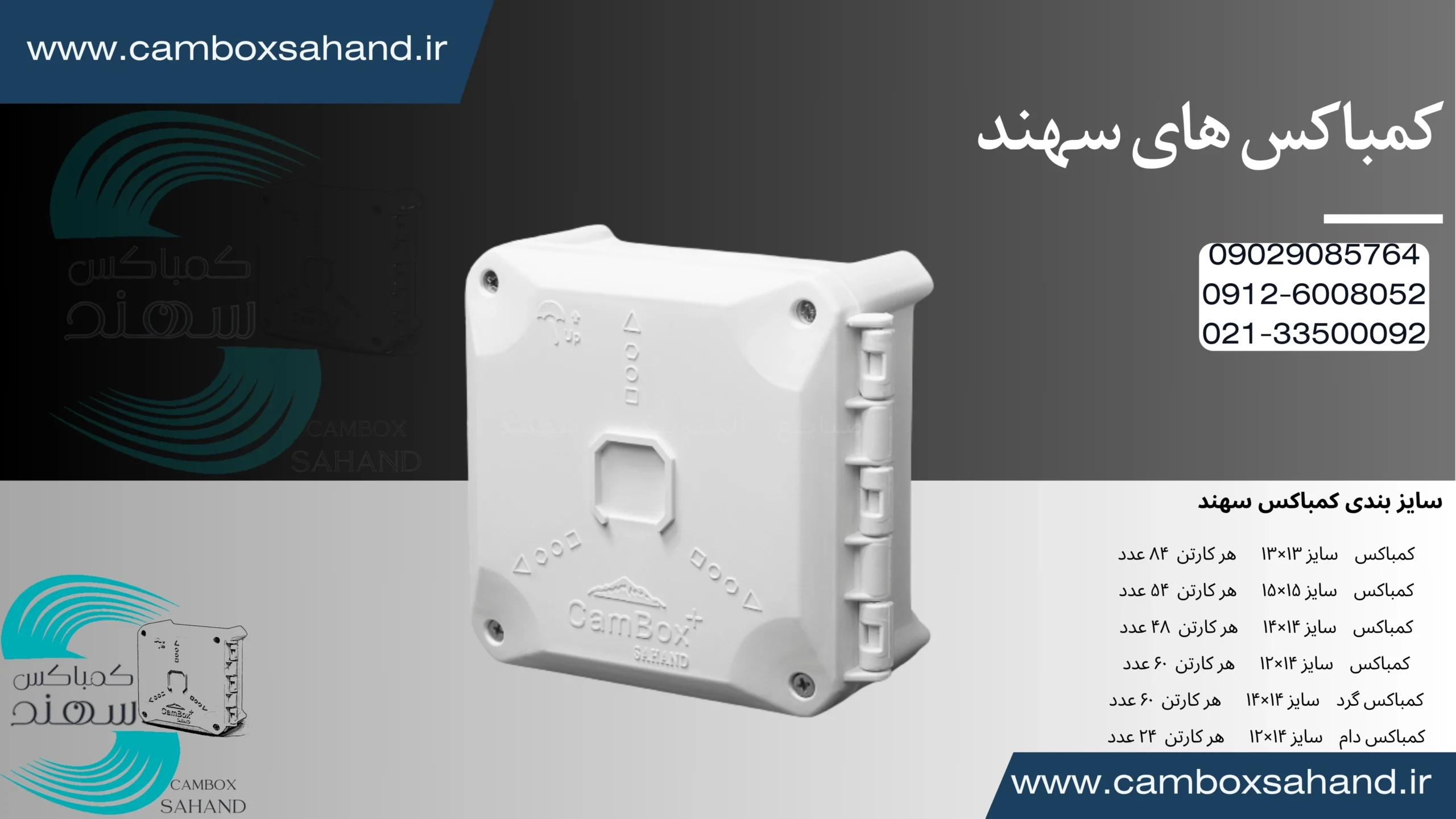 قیمت کمباکس