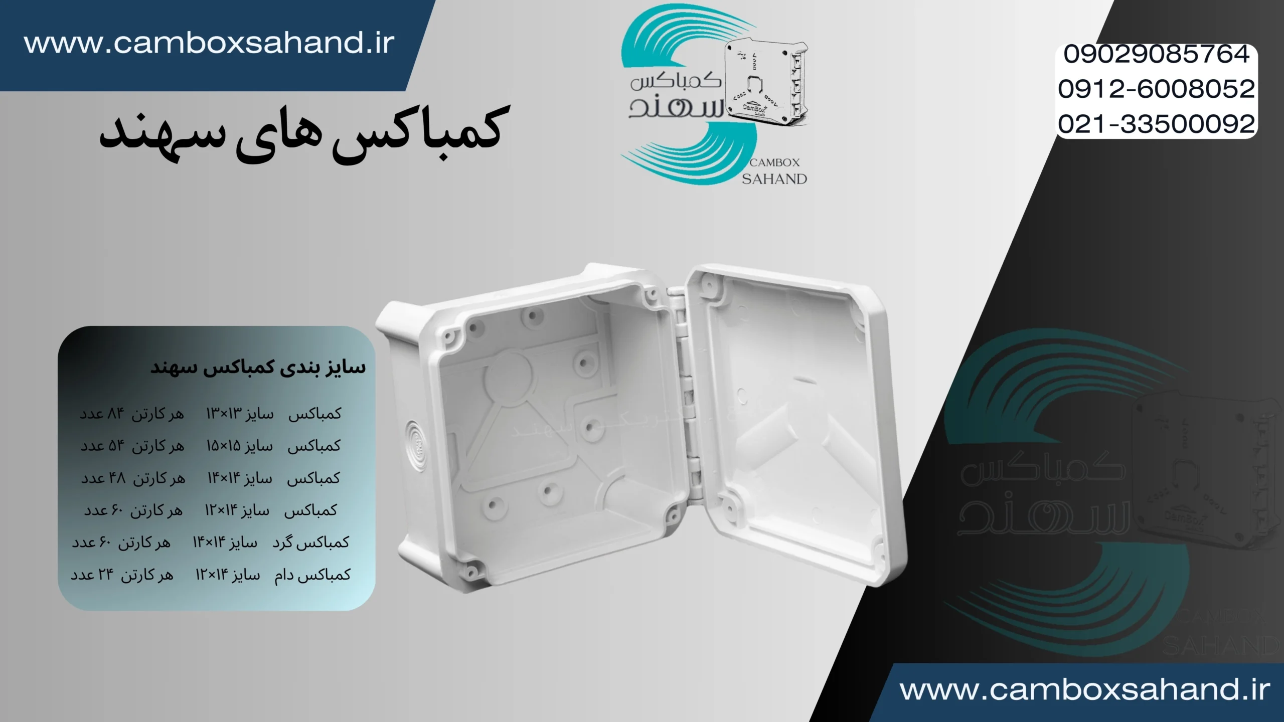 کمباکس دوربین